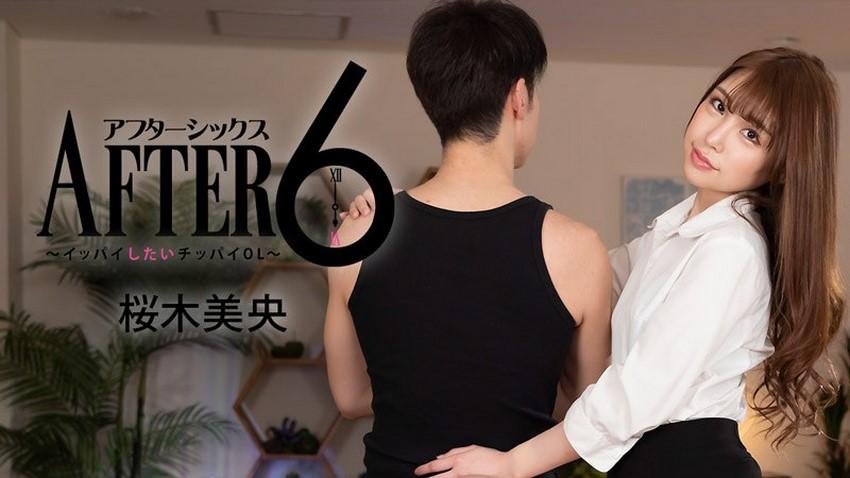 sex healer Hachishaku hachiwa keraku meguri igyou kaikitan the animation 1